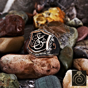 Calligraphy Muslim Silver Men's Ring