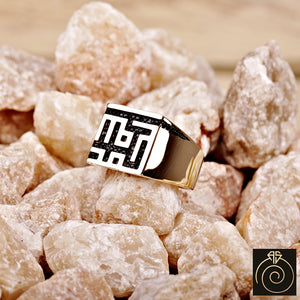 Unique Labyrinth Men’s Ring