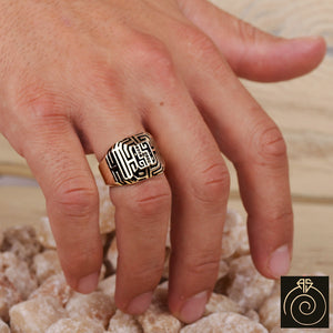 Unique Labyrinth Men’s Ring