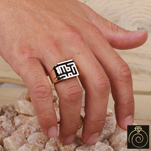 Unique Labyrinth Men’s Ring