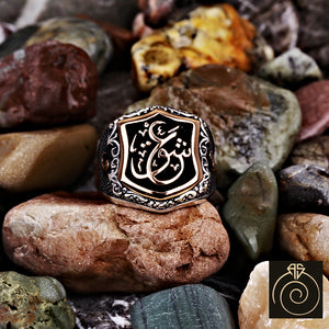 Calligraphy Muslim Silver Men's Ring