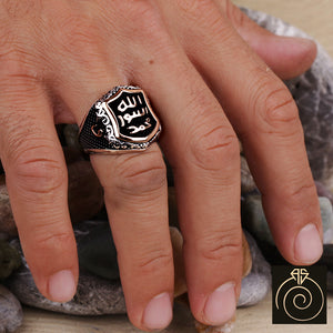 Calligraphy Muslim Silver Men's Ring