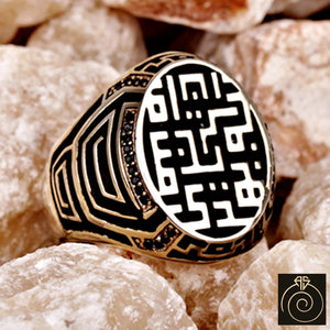 Unique Labyrinth Men’s Ring