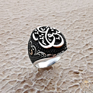 Calligraphy Silver Men's Islamic Ring