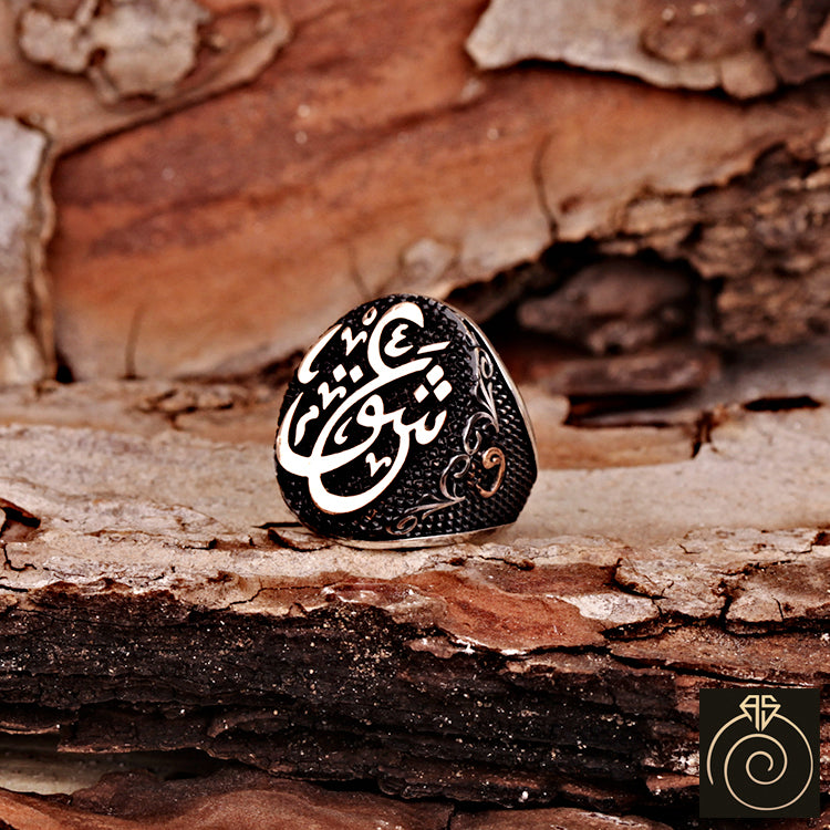 mens arabic letter calligraphy islamic signet muslim