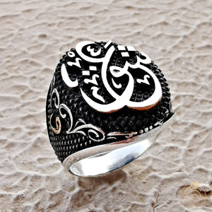 Calligraphy Silver Men's Islamic Ring